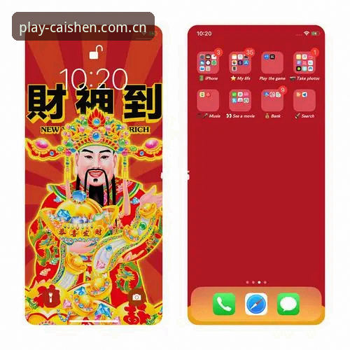 财神到安卓版功能全面解析：从下载到实战的完整操作指南
