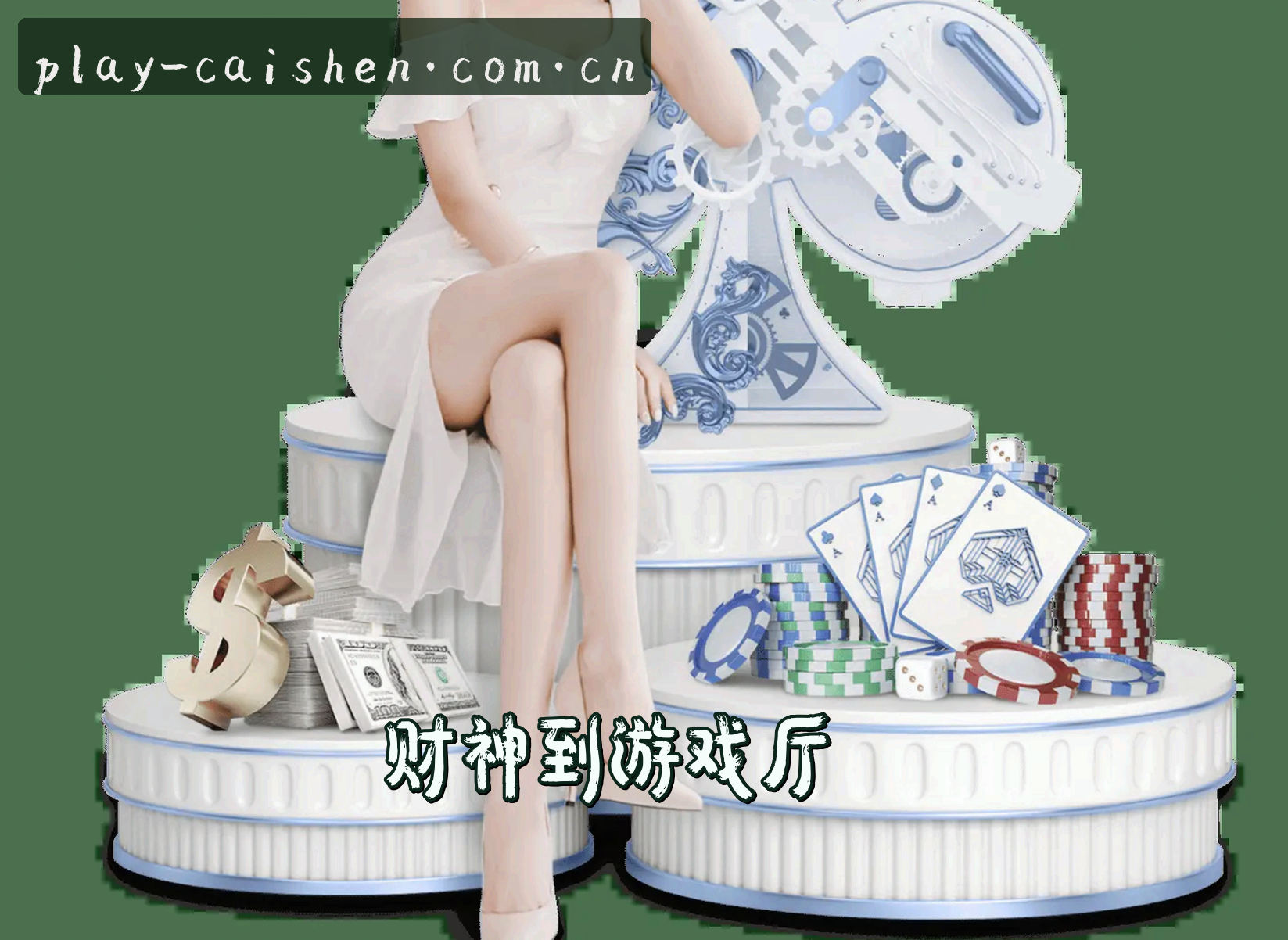关于我们关于我们信息