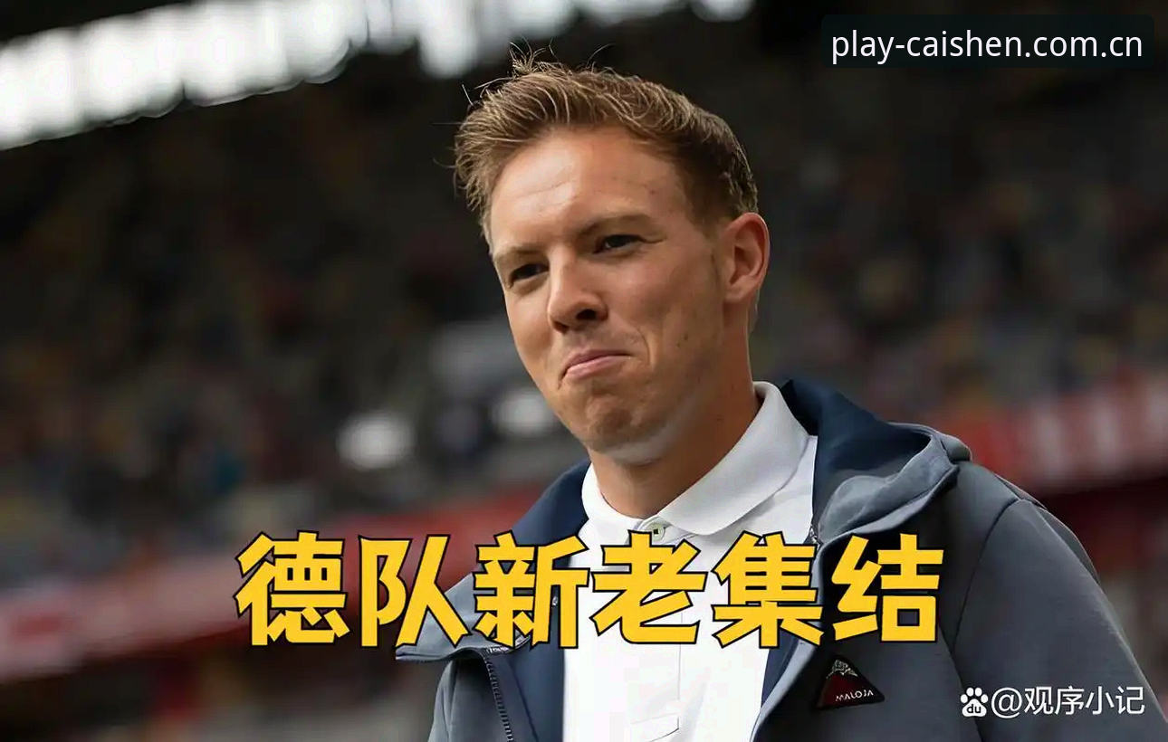 财神到游戏试玩评测 德国队26人世界杯名单详解:诺伊尔王者归来,18岁新星入围