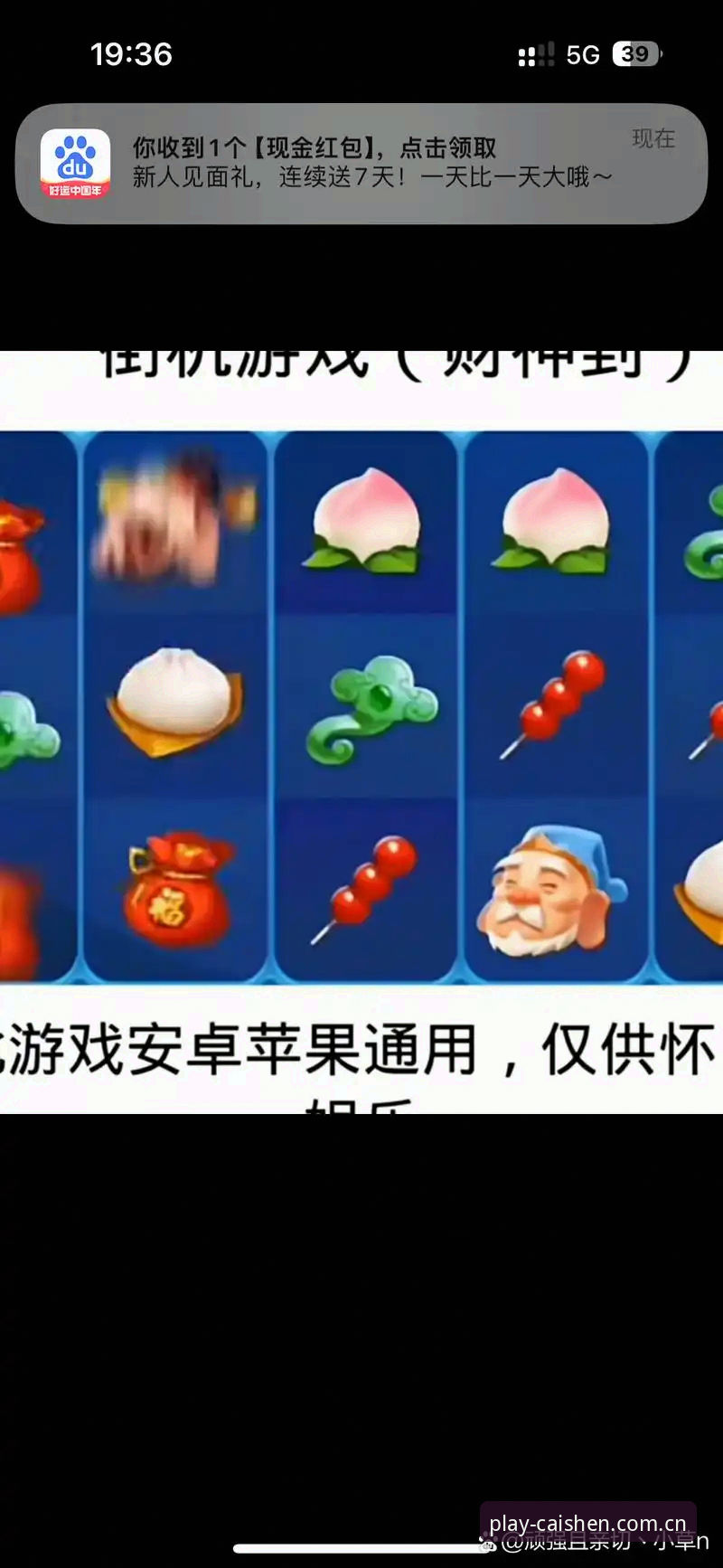财神到客服电话怎么下载 财神到游戏厅v2.0.0全面评测:客服电话下载入口深度分析