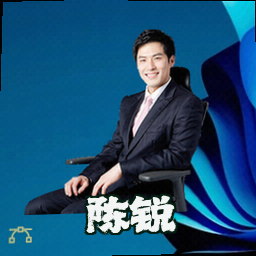 陈锐