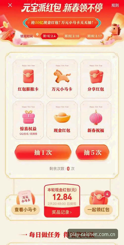 财神到怎么下载评测 财神到怎么下载评测:深度玩家亲测,教你避坑选对官方渠道